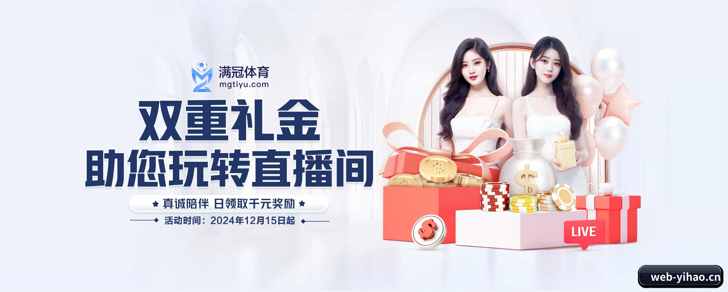 壹号娱乐 APP